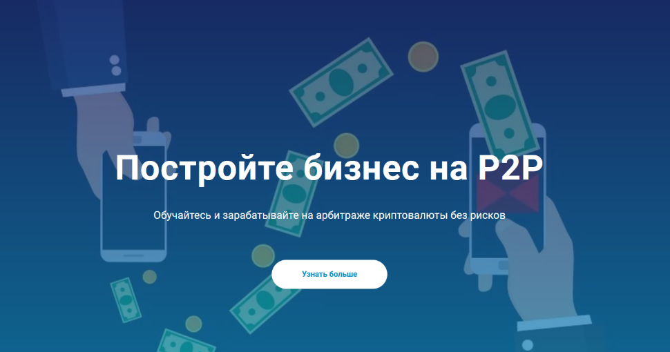 [Danil Caesar] P2P Caesar (2022)