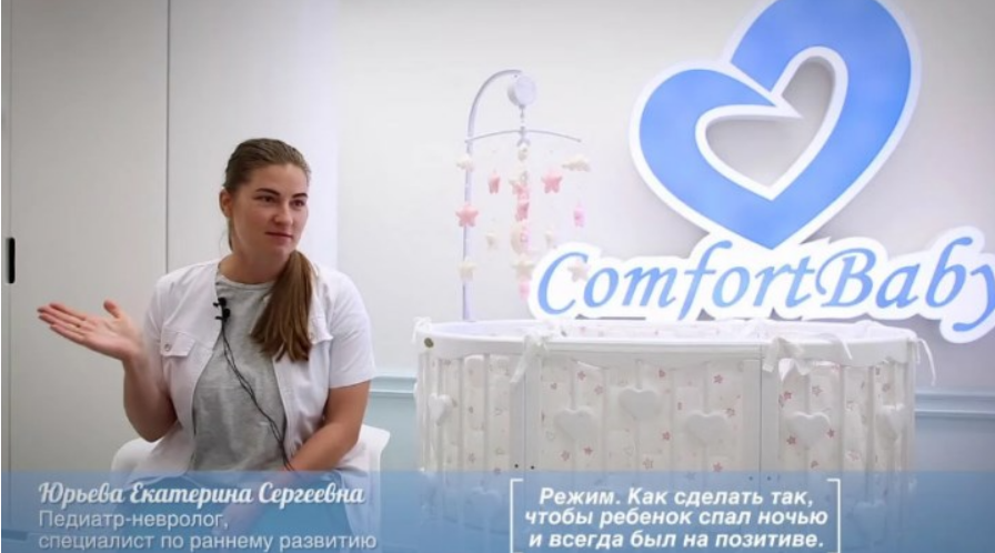 [Екатерина Юрьева] Режим, сон (2022)