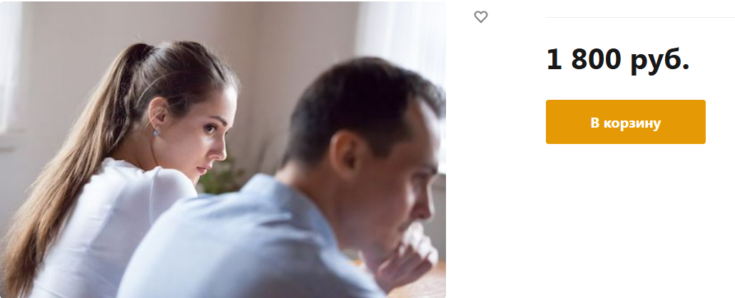 [Николай Никитенко] Аудиогипноз. Страх быть покинутым (2025)