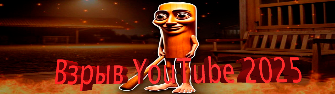 [BlackBoy] Взрыв Youtube 2025, делаем уникальный контент из воздуха + пак нейросетей для работы 2025