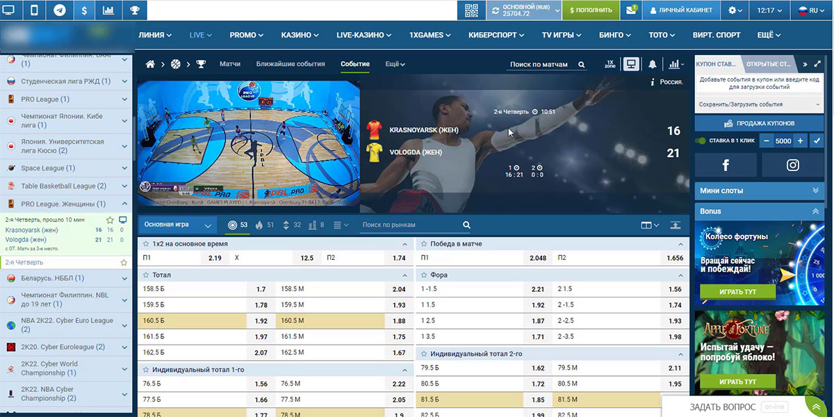 [Danil_PH] Стратегия на баскетбол - ТБ (2025)