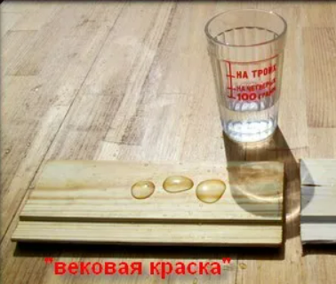 Вековая краска + магнитная вертушка