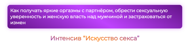 [Юлия Агапитова] Искусство секса (2025)
